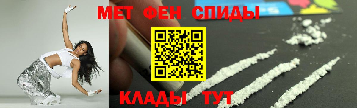 hydra как войти  Amphetamine  Вход с VPN  Amphetamine VHQ  Советская Гавань 