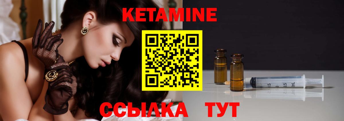 мега как войти  Вход с VPN  Советская Гавань  КЕТАМИН VHQ 
