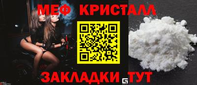 прущая мука Новокубанск