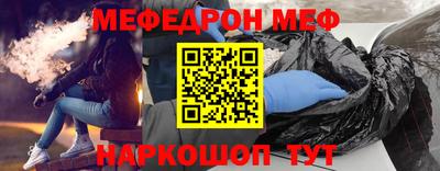 spice Новодвинск