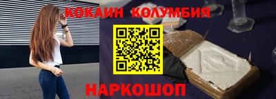 spice Новодвинск
