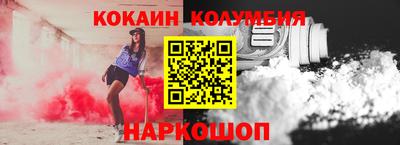 марки lsd Новозыбков