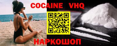 spice Новодвинск