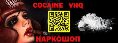 spice Новодвинск