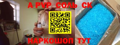 марки lsd Новозыбков