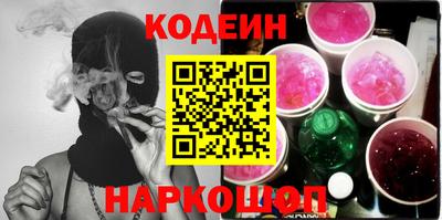 марки lsd Новозыбков