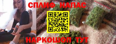 прущая мука Новокубанск
