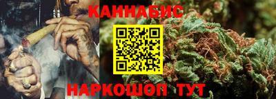 прущая мука Новокубанск