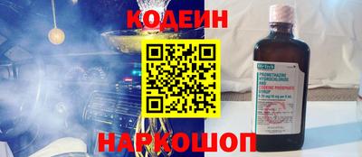 прущая мука Новокубанск