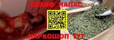 прущая мука Новокубанск