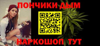 прущая мука Новокубанск