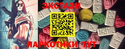spice Новодвинск