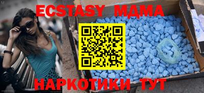 марки lsd Новозыбков