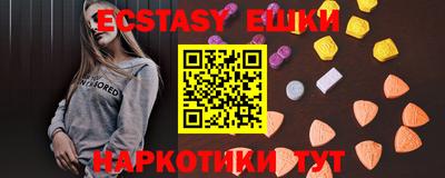 прущая мука Новокубанск