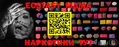 марки lsd Новозыбков