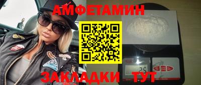 spice Новодвинск