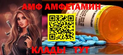прущая мука Новокубанск
