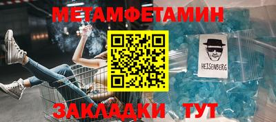 прущая мука Новокубанск