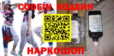 spice Новодвинск