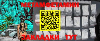 марки lsd Новозыбков