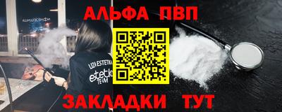 spice Новодвинск