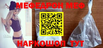 spice Новодвинск