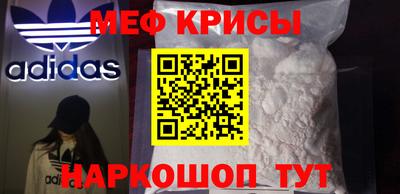 прущая мука Новокубанск