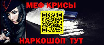 spice Новодвинск