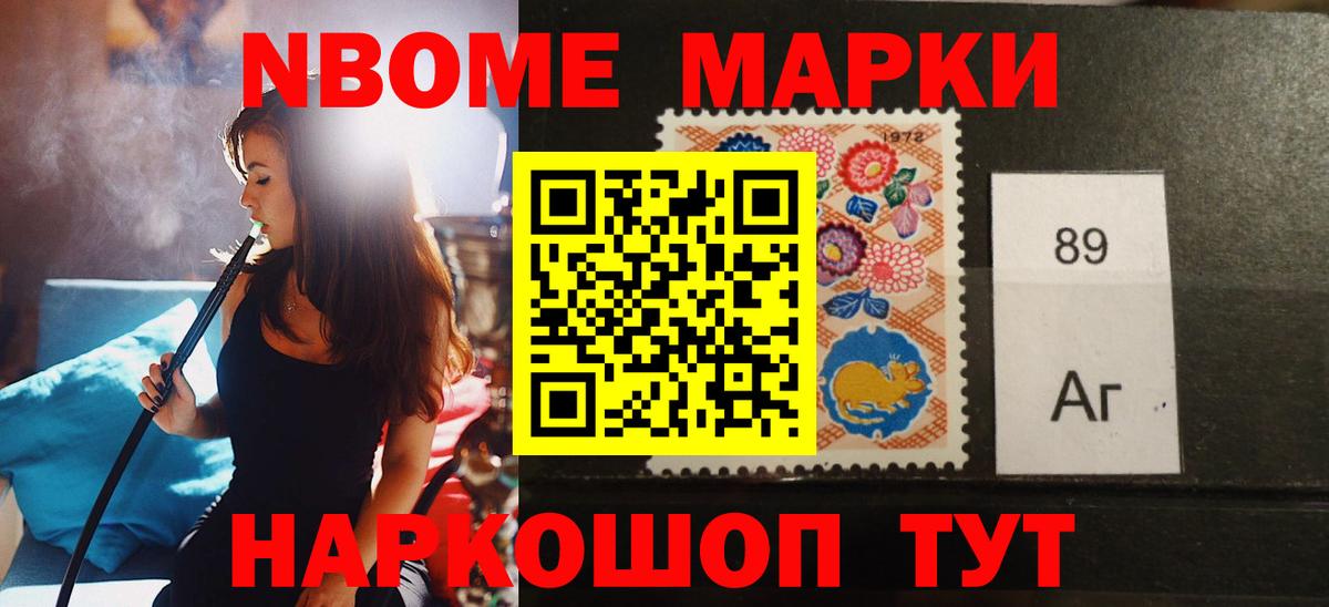 Советская Гавань  ЛСД экстази кислота  Вход с VPN 