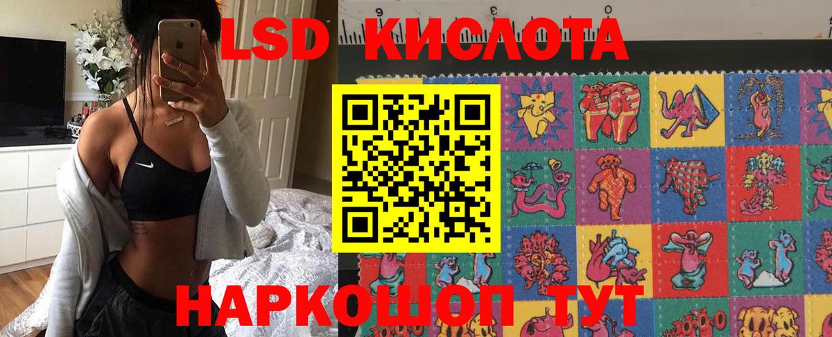 Советская Гавань  Наркотические марки  Вход с VPN  Марки N-bome 1,5мг  Марки N-bome 1,5мг 