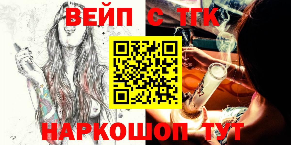 ТГК концентрат Советская Гавань