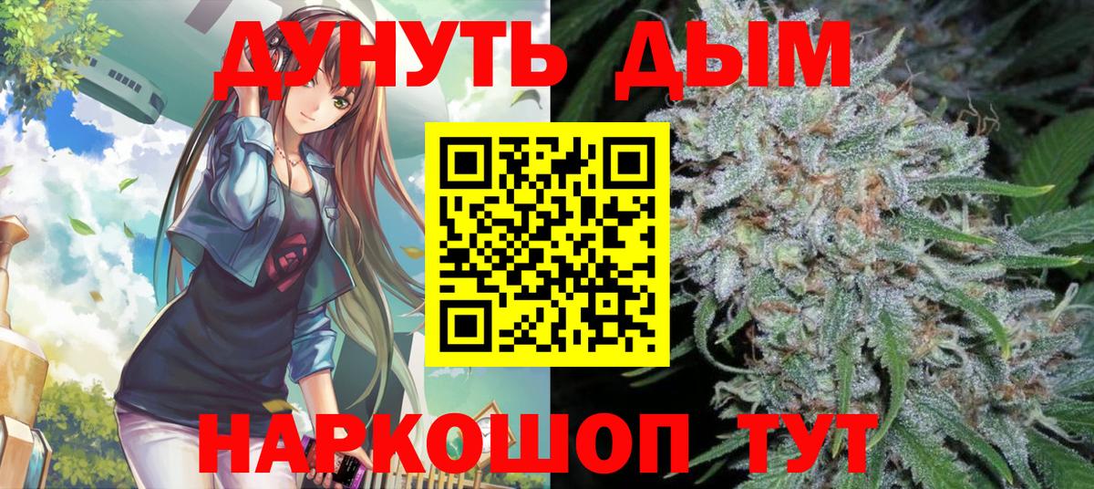 Шишки марихуана конопля Советская Гавань